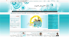 Desktop Screenshot of ecg-pnum.ir